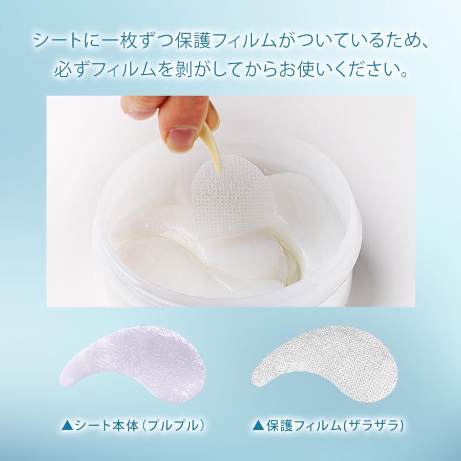 目元パック 目元パッチ アイパッチ アイパック ヒト幹細胞 バイオ