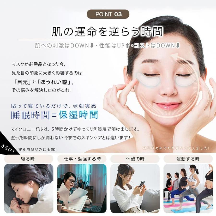 マイクロニードルパッチ ヒト幹細胞 ヒアルロン酸 パッチ 2枚×10 ほう