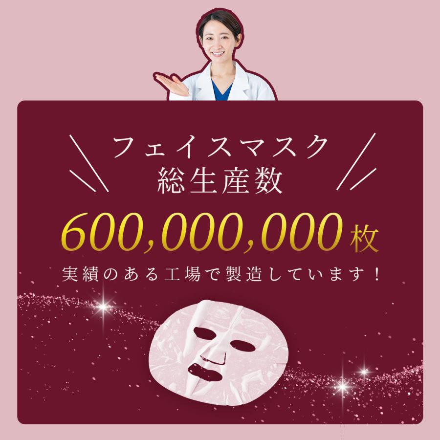 薬 用 シミ パック 予防 顔パック 30枚 美白パック 美白ケア フェイス