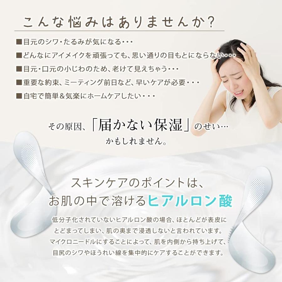 【2000針】100回分のマイクロニードルパッチ ヒアルロン酸 くま しわ Amazon.co.jp: クリアターン ヒアロチューン マイクロパッチ