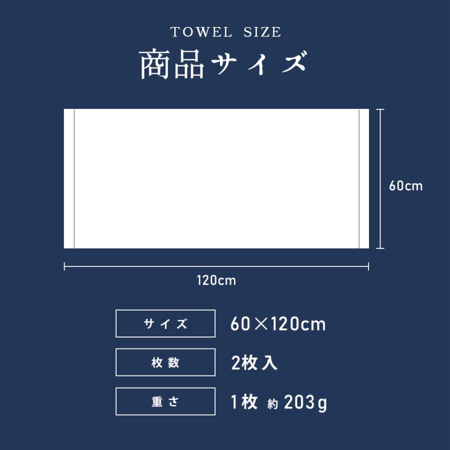 今治タオル（imabari towel） バスタオル 今治 綿 100% 2枚 セット
