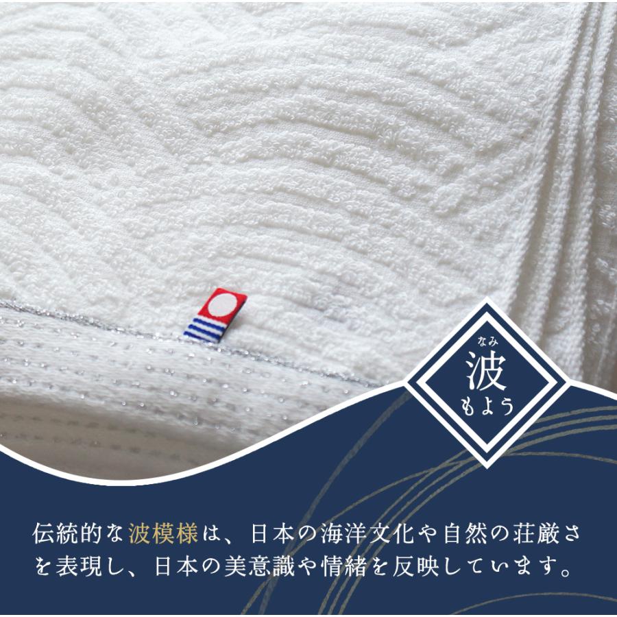今治タオル（imabari towel） バスタオル 今治 綿 100% 2枚 セット