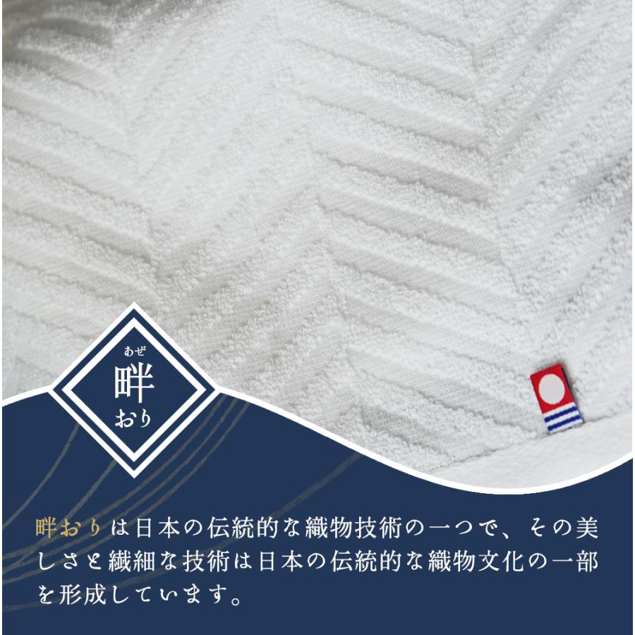 今治タオル（imabari towel） バスタオル 今治 綿 100% 2枚 セット