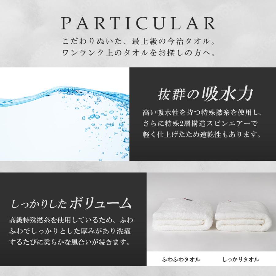 未使用　良品　高級　今治タオル　パジャマ上下　綿100%　柔らか　オフホワイト 今治 タオル地 綿100％ エアーかおる レディース パジャマ 冬