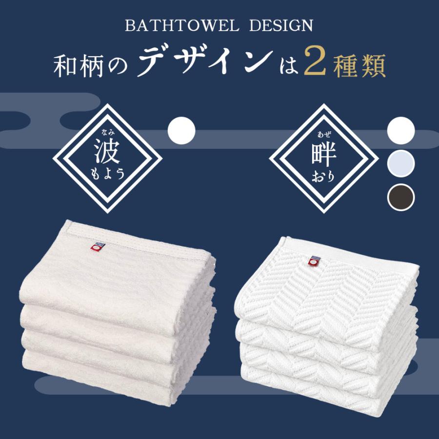 今治タオル（imabari towel） フェイスタオル 今治 綿 100% 4枚 セット