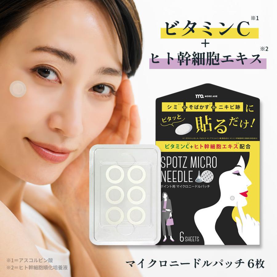 Salute ◇66G◇P- upBra& ソングM Lサイズ❤️ Wacoal