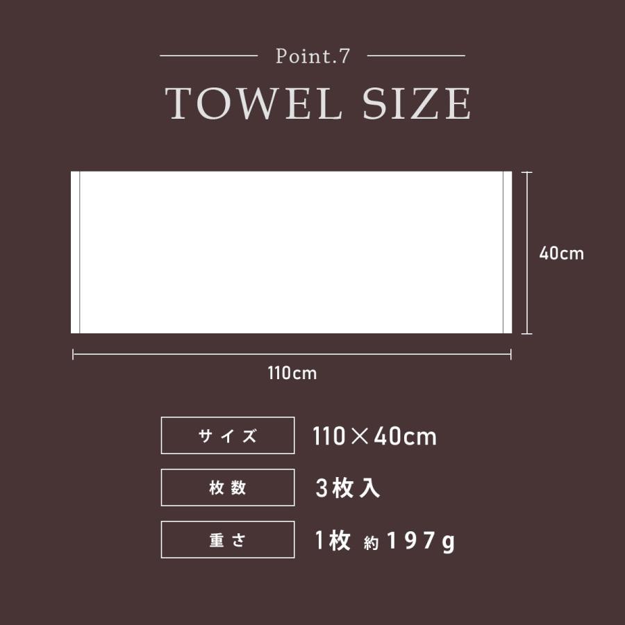 泉州タオル ミニバスタオル 泉州 小さめ コンパクト 綿 100% 3枚