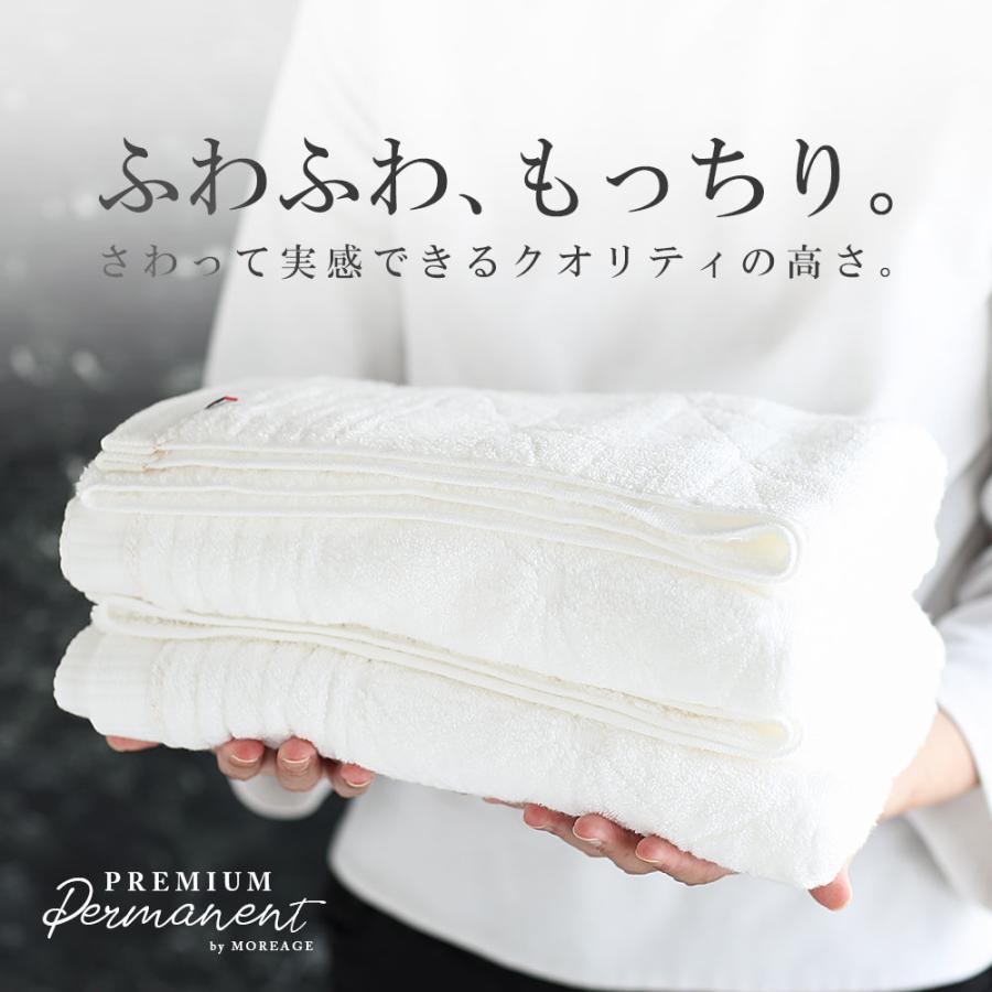今治タオル（imabari towel） フェイスタオル 今治 綿 100% 4枚 セット