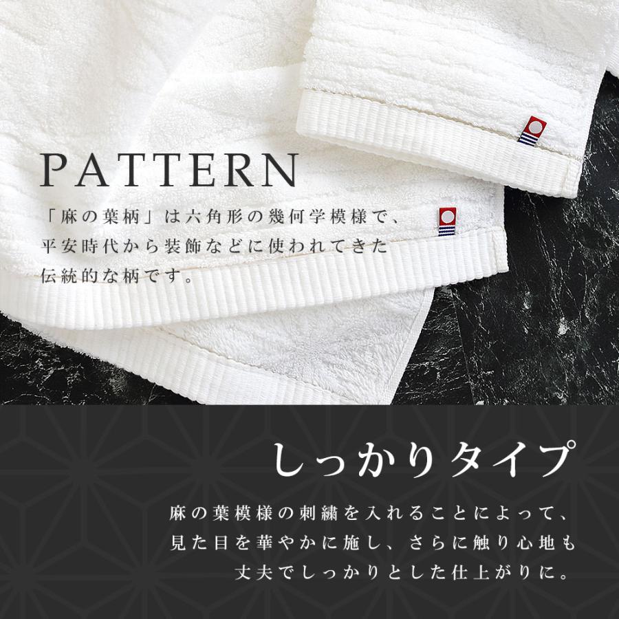 今治タオル（imabari towel） バスタオル 今治 綿 100% 3枚 セット
