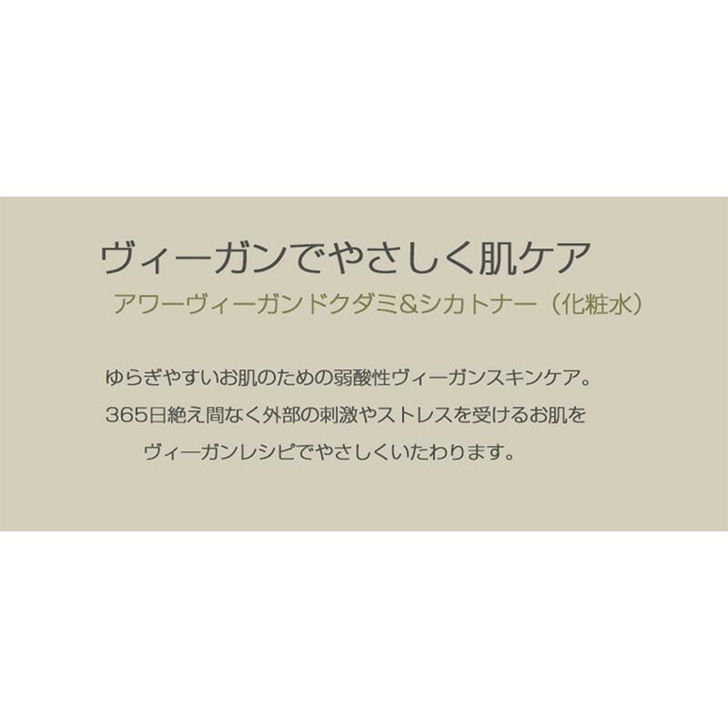 魔女工場 シカ 化粧水 アワー ヴィーガン ドクダミ シカトナー 400ml 韓国コスメ 乾燥 毛穴 保湿 化粧水 モイスチャー ローション エ Moreage Yahoo 店 通販 Yahoo ショッピング