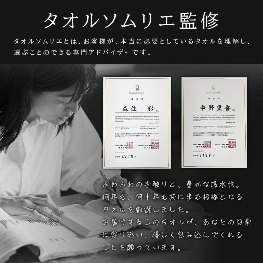 今治タオル（imabari towel） フェイスタオル 今治 綿100% 4枚セット