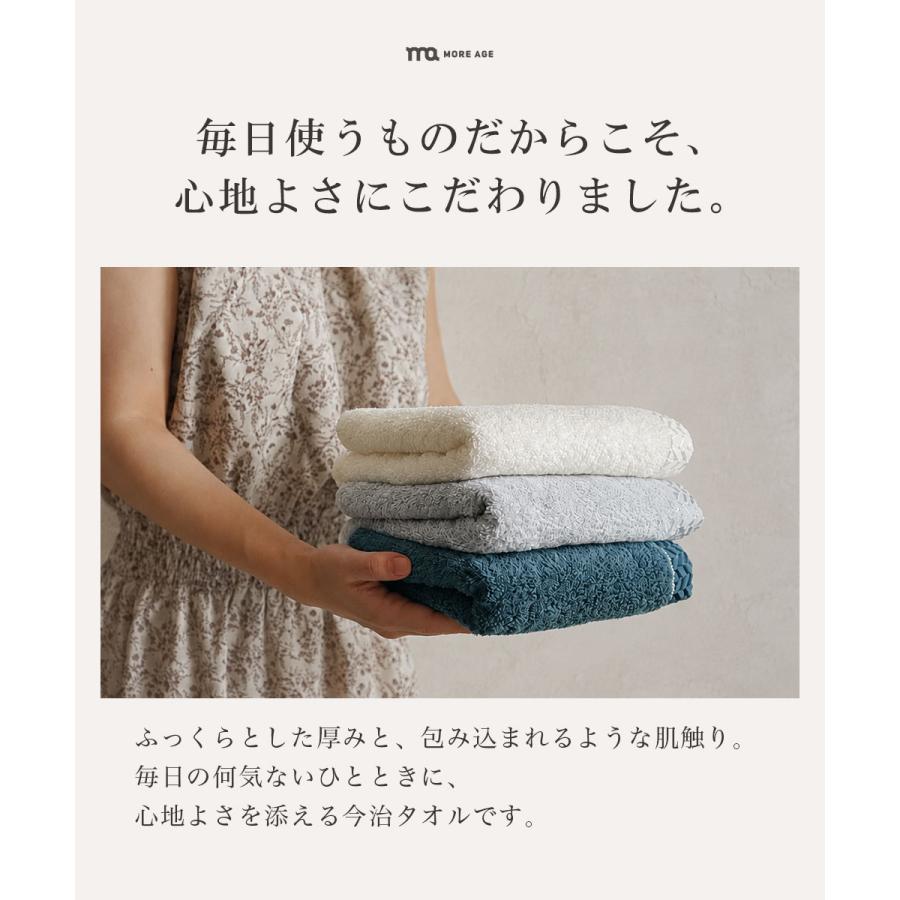 今治タオル（imabari towel） フェイスタオル 今治 綿100% 4枚セット