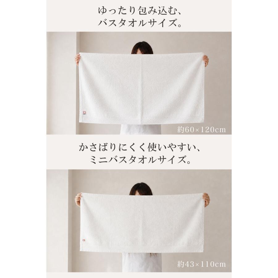 今治タオル（imabari towel） バスタオル 今治 綿 100% 2枚 セット 全7