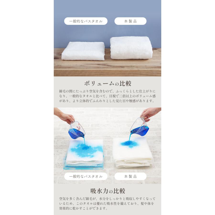 今治タオル（imabari towel） バスタオル 今治 綿 100% 2枚 セット 全7