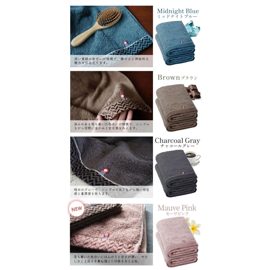今治タオル（imabari towel） バスタオル 今治 綿 100% 2枚 セット 全7