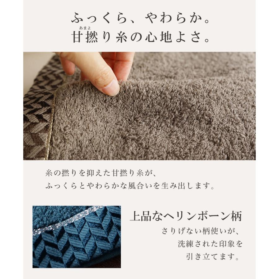今治タオル（imabari towel） バスタオル 今治 綿 100% 2枚 セット 全7