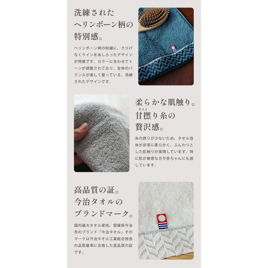 今治タオル（imabari towel） バスタオル 今治 綿 100% 3枚 セット 全7