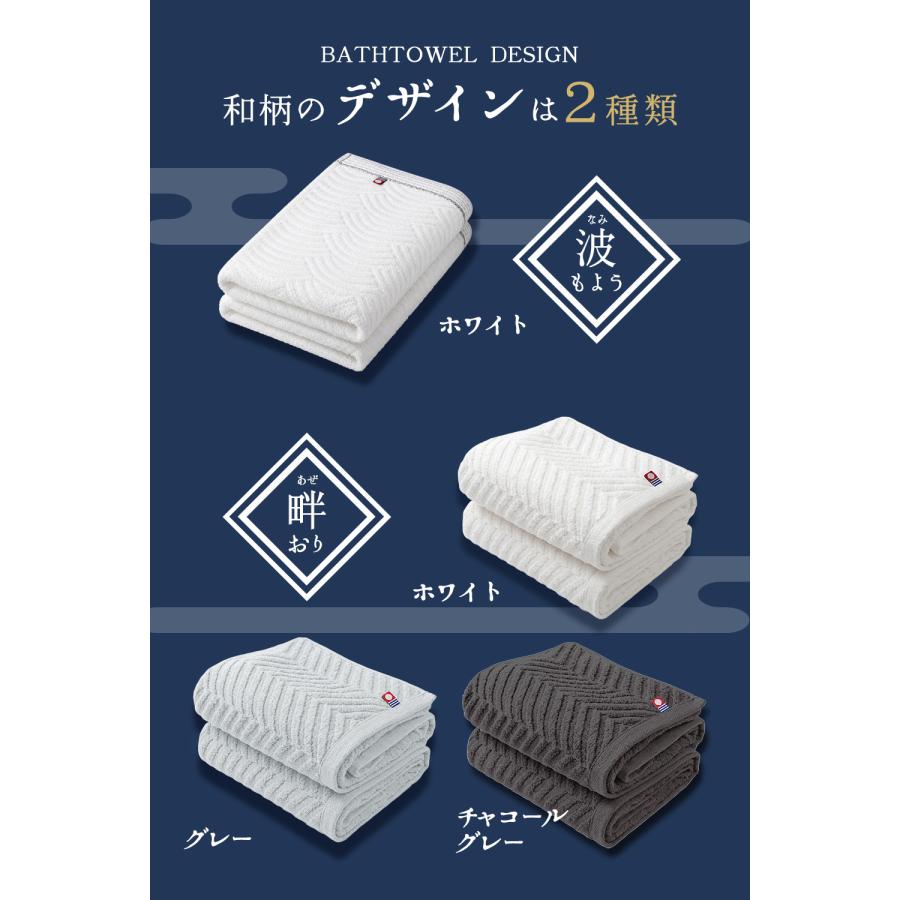 今治製コットン製バスタオル 3色組×2セット 今治タオル（imabari towel） バスタオル 今治 綿 100% 3枚 セット