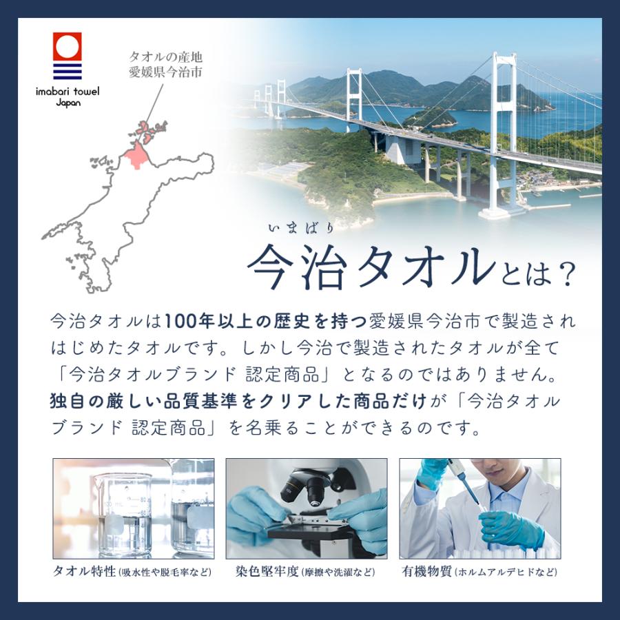 今治タオル（imabari towel） バスタオル 今治 綿 100% 3枚 セット