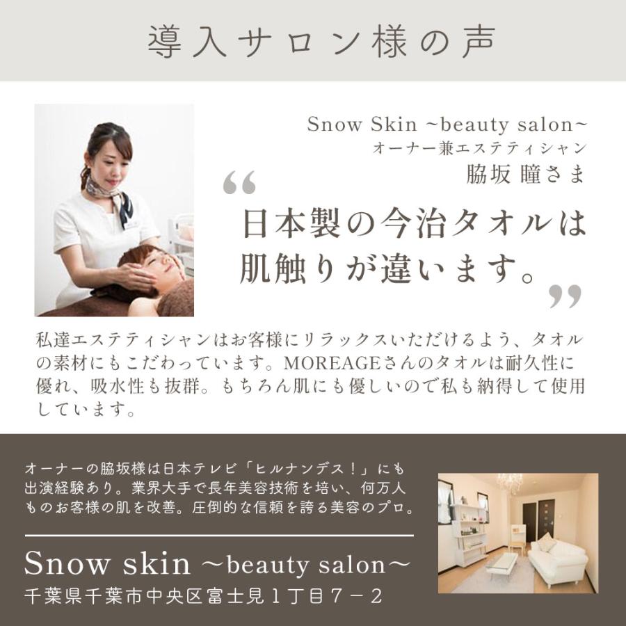 今治タオル（imabari towel） バスタオル 今治 綿 100% 4枚 セット 全2