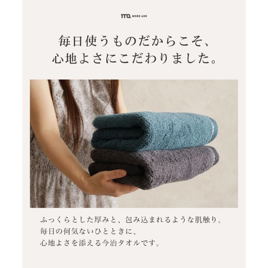 今治バスタオル 超厚手 高級ロングパイル甘撚り撚糸 4枚 ダークグレー 今治タオル（imabari towel） バスタオル 今治 綿 100% 4枚 セット 全2