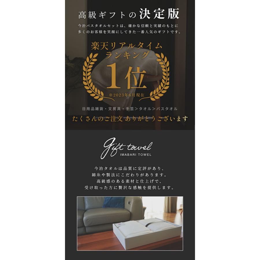 美品未使用タグ付き　今治タオル　高級MASIRO 超ふわ　バスタオル3点ギフト 今治タオル タオルギフトセット 四国 極上タオル 木箱入｜ギフト