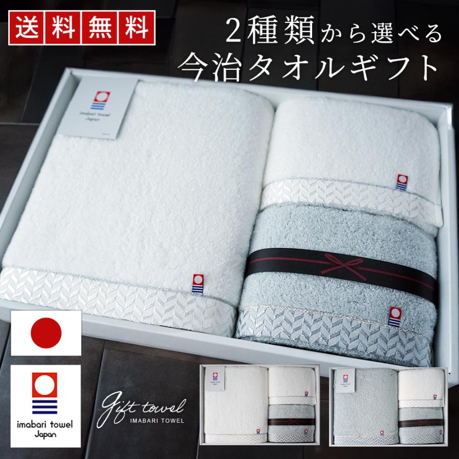 今治タオル（imabari towel） 最 高級 超厚手 バスタオル 1枚 +