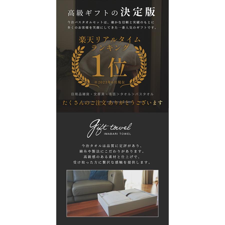 今治タオル（imabari towel） 最 高級 超厚手 バスタオル 1枚 +