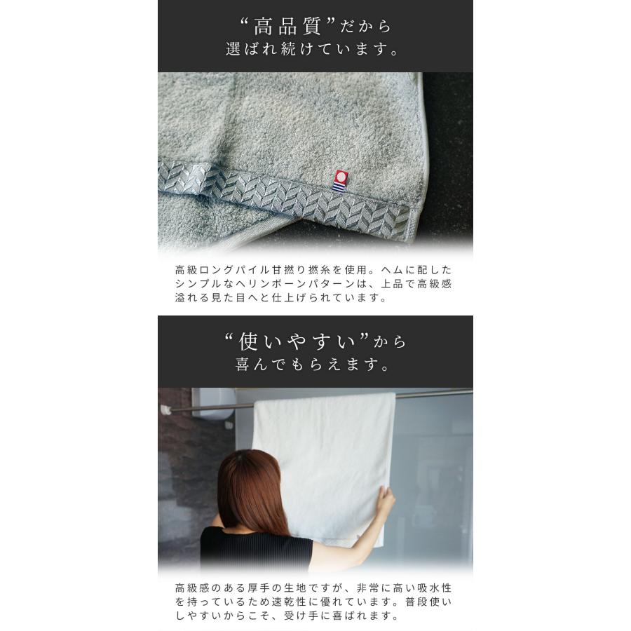 今治タオル（imabari towel） 最 高級 超厚手 バスタオル 1枚 +