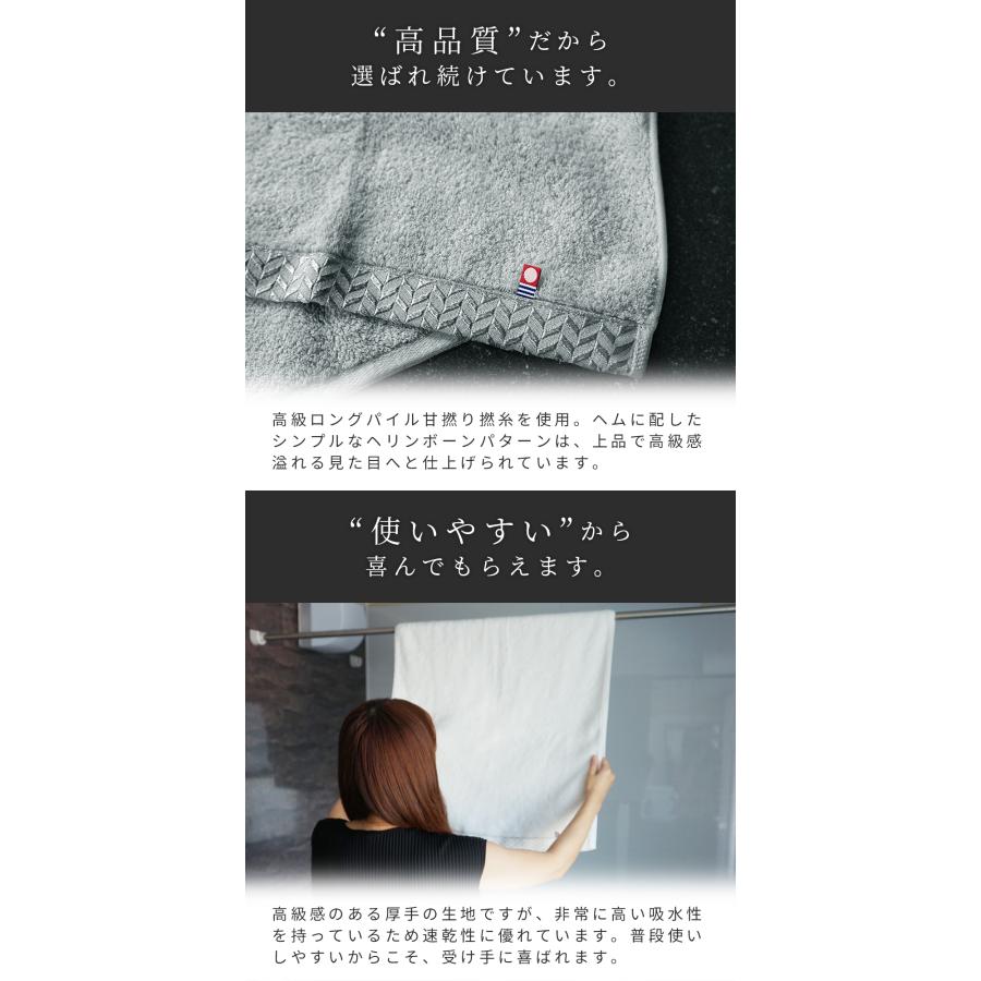 今治タオル（imabari towel） 最 高級 超厚手 バスタオル 1枚 +