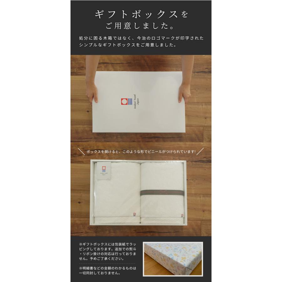 今治タオル（imabari towel） 最 高級 超厚手 バスタオル 1枚 +