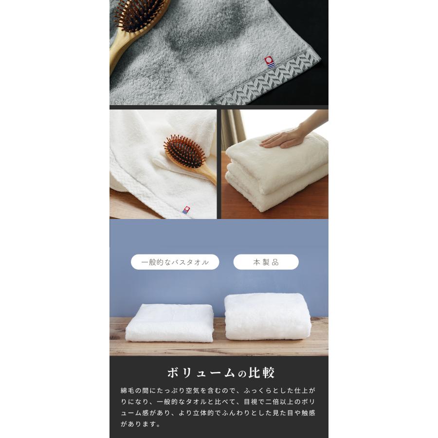 今治タオル（imabari towel） 最 高級 超厚手 バスタオル 1枚 +
