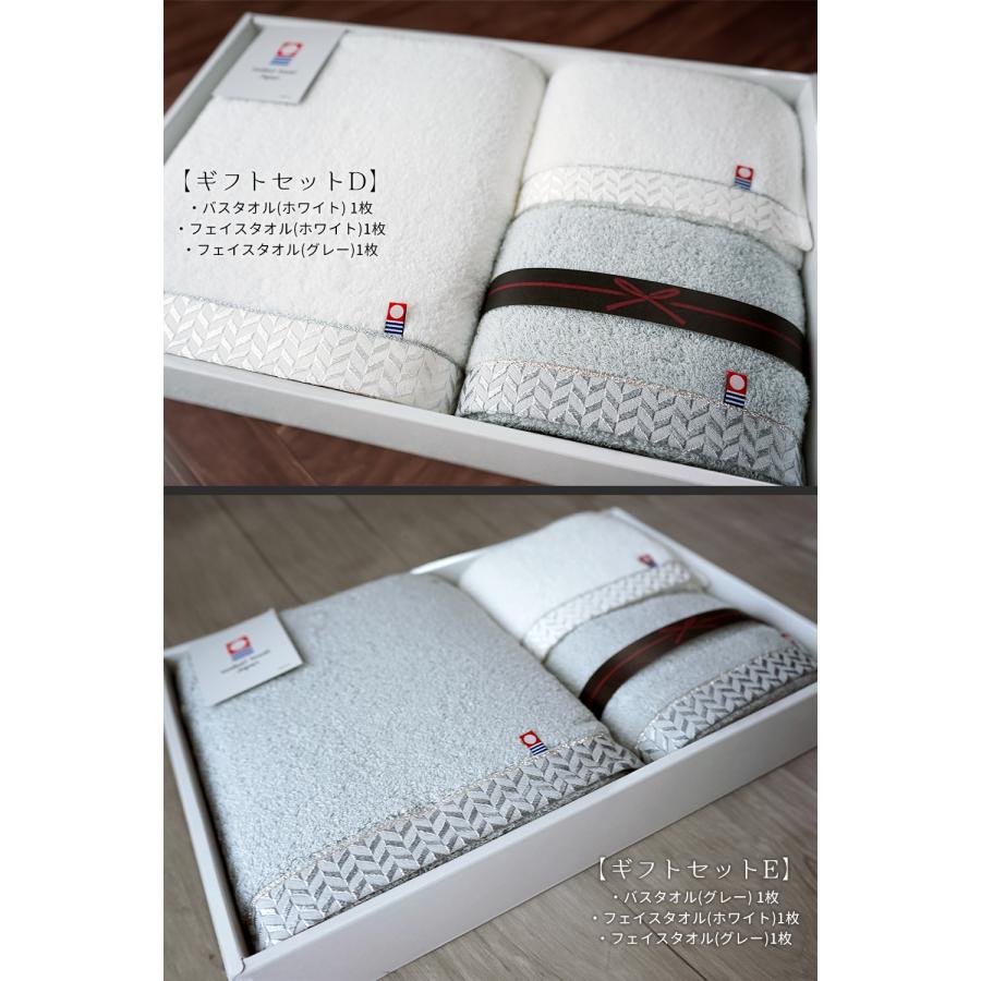 今治タオル（imabari towel） 最 高級 超厚手 バスタオル 1枚 +