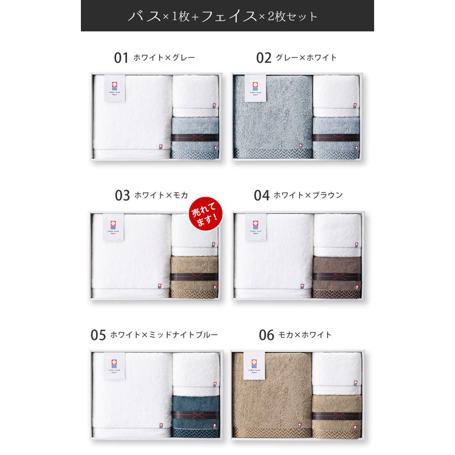 今治タオル（imabari towel） 最 高級 超厚手 バスタオル 1枚 +