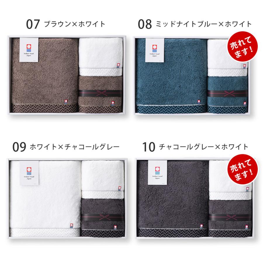 今治タオル（imabari towel） 最 高級 超厚手 バスタオル 1枚 +