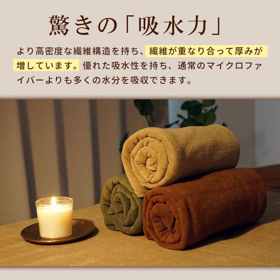 厚手 エステタオル フェイスタオル マイクロファイバー 業務用タオル