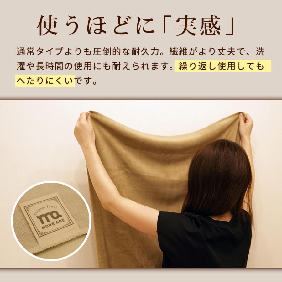厚手 エステ タオル バスタオル 大判 マイクロファイバー まとめ買い