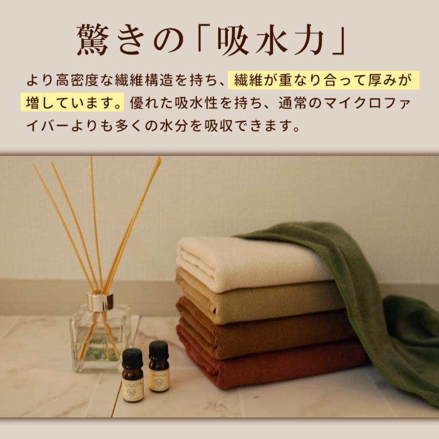 厚手 エステ タオル タオルシーツ マイクロファイバー 業務用タオル 90