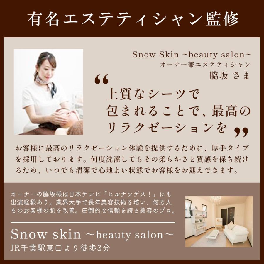 厚手 エステ タオル 大判 タオルシーツ マイクロファイバー 業務用