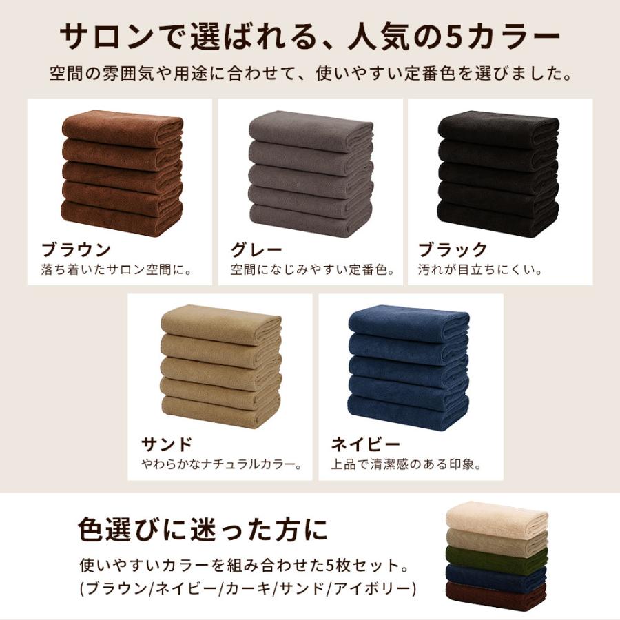 ②５２枚セット フェイスタオル 業務用 吸水速乾 速乾タオル 介護施設 業務用 タオル フェイスタオル 業務用 エステタオル まとめ買い 安い マイクロ