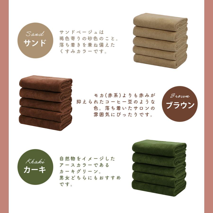 タオル フェイスタオル 業務用 エステタオル まとめ買い 安い マイクロ