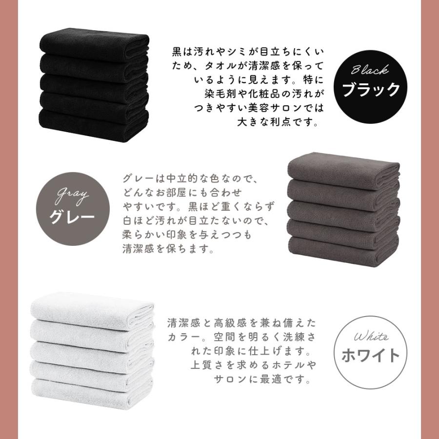 エステ・リラク タオル(新品・未使用)14点セット タオル フェイスタオル 業務用 エステタオル まとめ買い 安い マイクロ