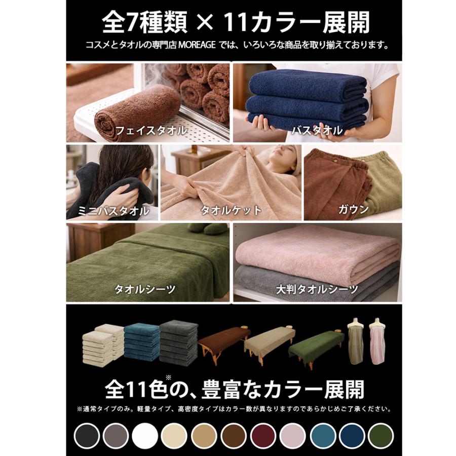 ※新春限定価格※ エステサロン　バスタオル　業務用　35枚 タオル フェイスタオル 業務用 エステタオル まとめ買い 安い マイクロ