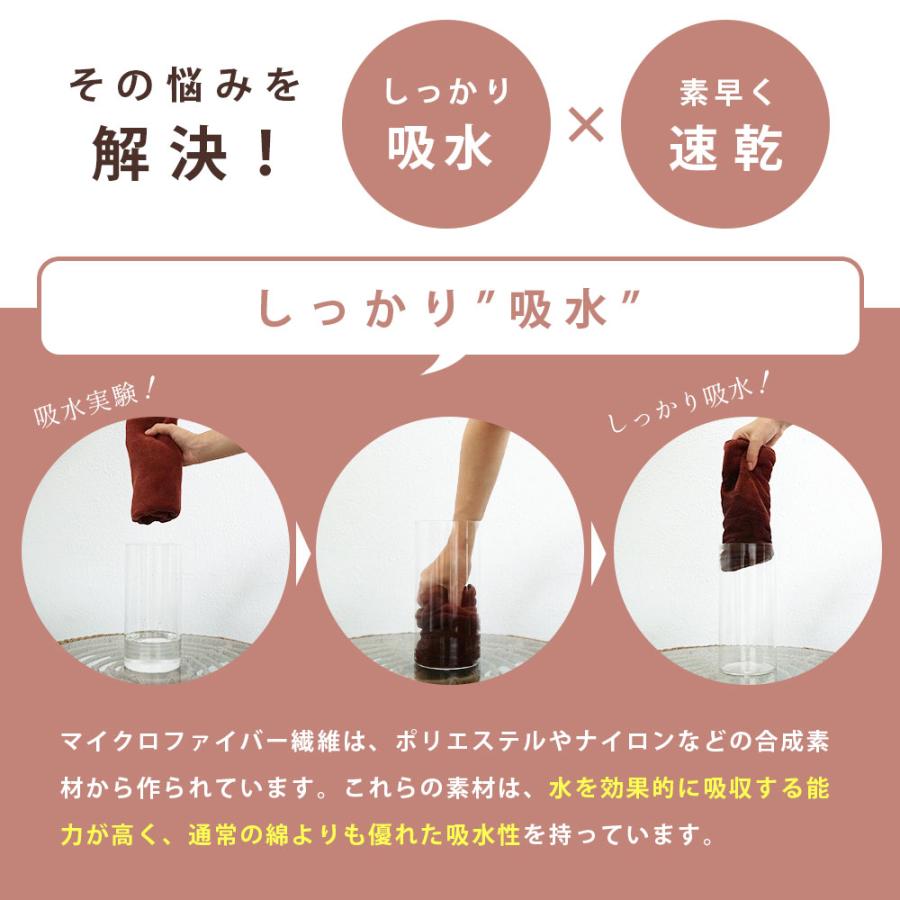 タオル フェイスタオル 業務用 エステタオル まとめ買い 安い マイクロ