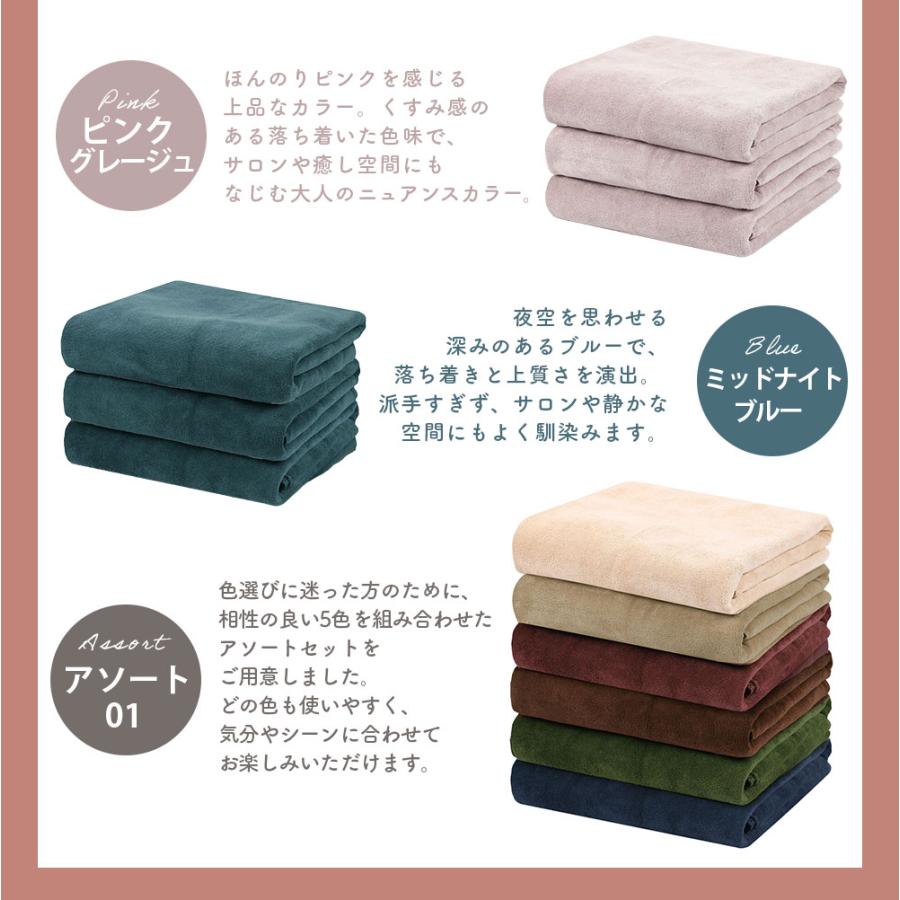 バスタオル 大判 タオル 業務用 エステタオル まとめ買い 安い