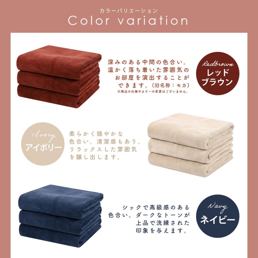 エステ用バスタオル 50枚 バスタオル 大判 タオル 業務用 エステタオル まとめ買い 安い