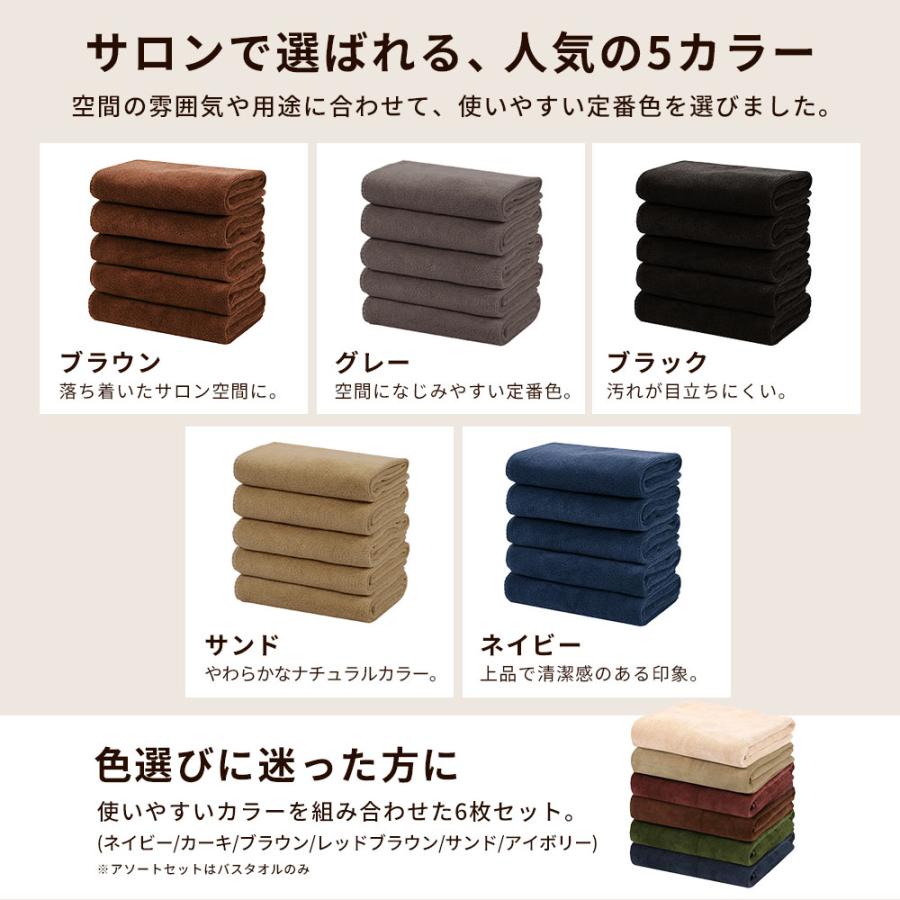 バスタオル 大判 タオル 業務用 エステタオル まとめ買い 安い