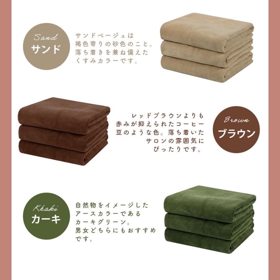 バスタオル 大判 タオル 業務用 エステタオル まとめ買い 安い