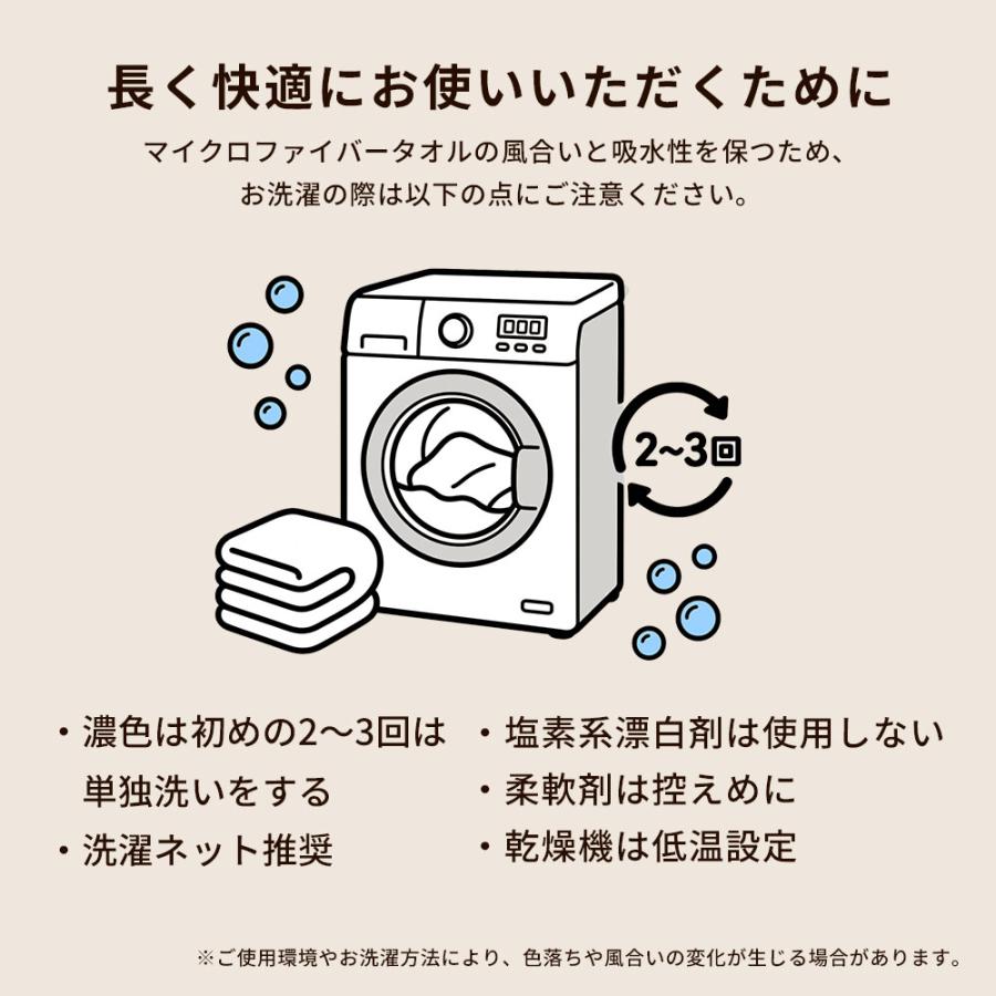 バスタオル 大判 タオル 業務用 エステタオル まとめ買い 安い