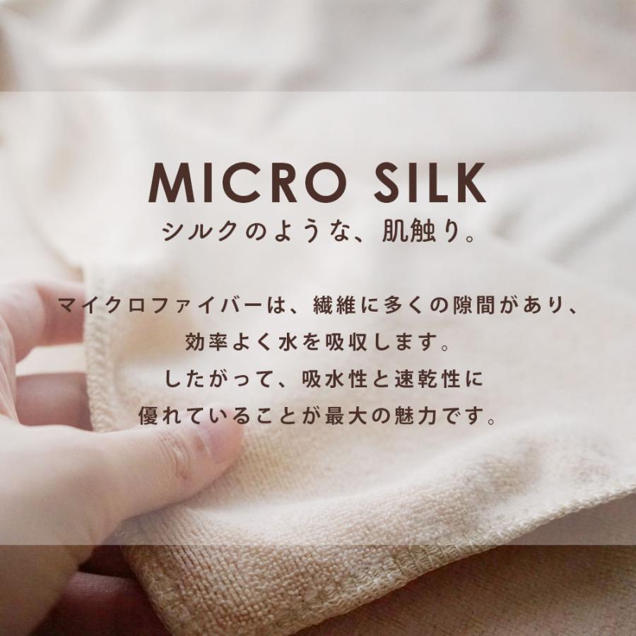 【水通しのみ】業務用バスタオル エステタオル マイクロファイバー 12枚 サロン バスタオル 大判 タオル 業務用 エステタオル まとめ買い 安い